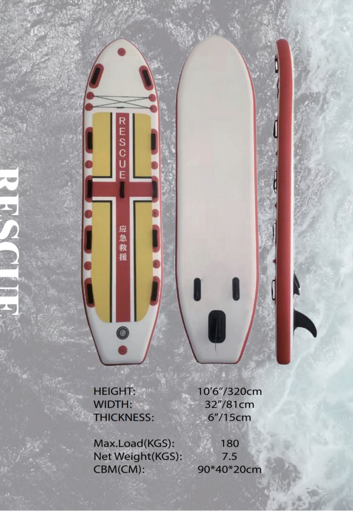 White Red 10'6 Rescue Inflatable Paddle Board