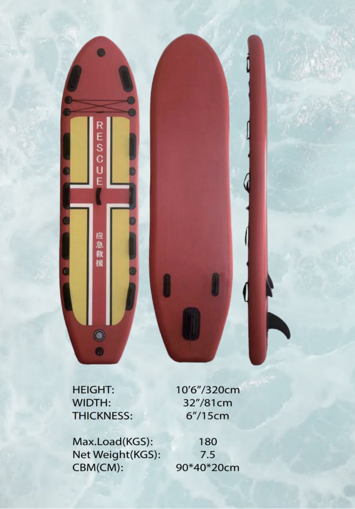 Red 10'6 Rescue Inflatable Paddle Board